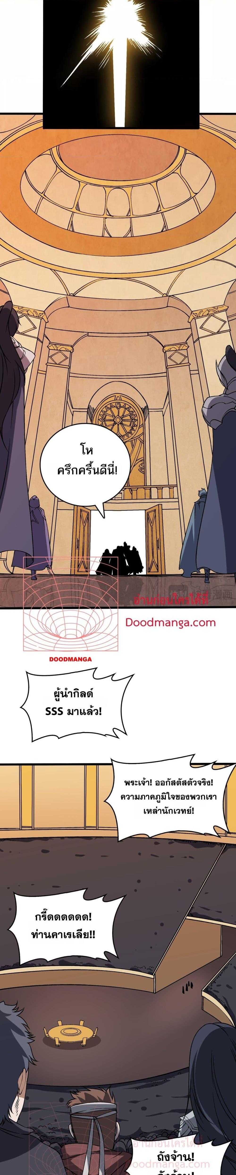 Manga-lc-com อ่านมังงะ อ่านการ์ตูน ออนไลน์ ฟรี Startingasthe ตอนที่ 1 2 3 4 5 6 7 8 9 10 11 12 13 14 ฟรี ไม่มีโฆษณา Manga-lc - อ่าน มังงะ อ่าน การ์ตูน ออนไลน์ อ่านมังงะ ฟรี
