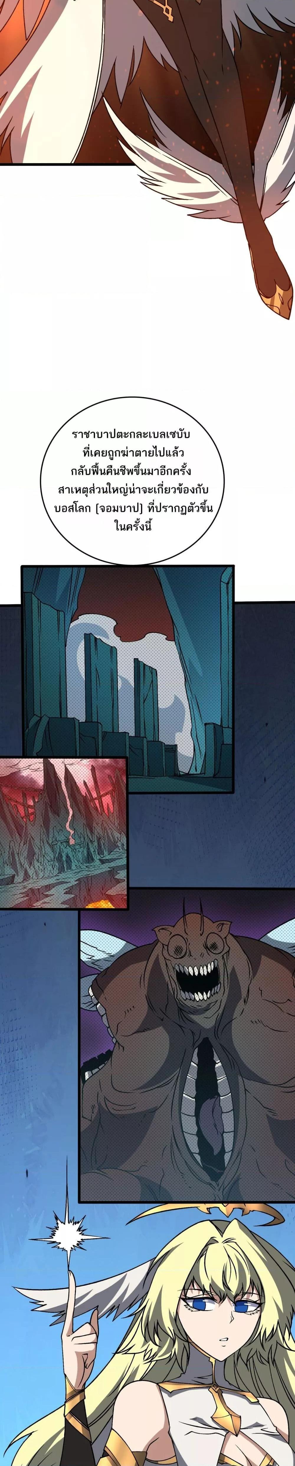 Manga-lc-com อ่านมังงะ อ่านการ์ตูน ออนไลน์ ฟรี Startingasthe ตอนที่ 1 2 3 4 5 6 7 8 9 10 11 12 13 14 ฟรี ไม่มีโฆษณา Manga-lc - อ่าน มังงะ อ่าน การ์ตูน ออนไลน์ อ่านมังงะ ฟรี