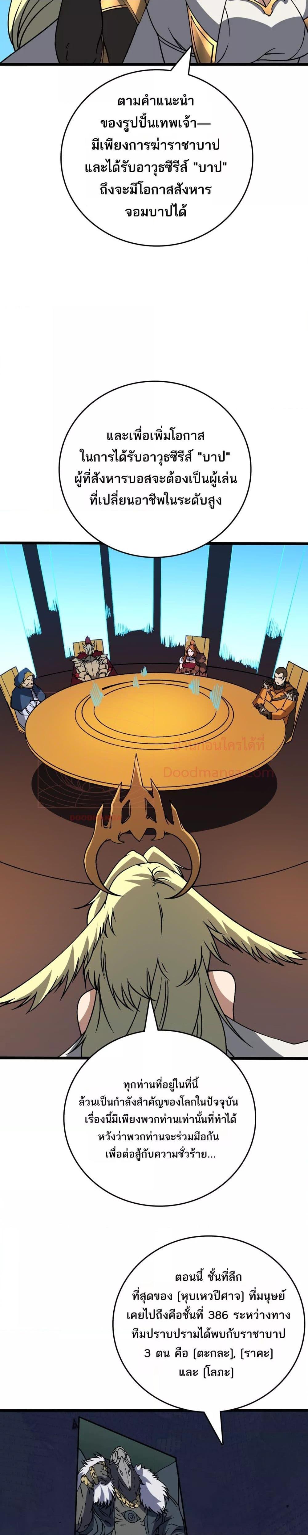 Manga-lc-com อ่านมังงะ อ่านการ์ตูน ออนไลน์ ฟรี Startingasthe ตอนที่ 1 2 3 4 5 6 7 8 9 10 11 12 13 14 ฟรี ไม่มีโฆษณา Manga-lc - อ่าน มังงะ อ่าน การ์ตูน ออนไลน์ อ่านมังงะ ฟรี