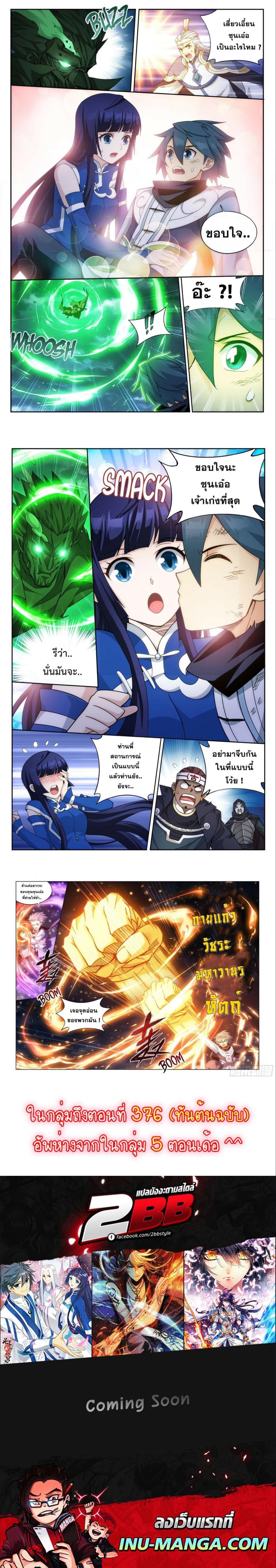 Manga-lc-com อ่านมังงะ อ่านการ์ตูน ออนไลน์ ฟรี Doupo Cangqiong ตอนที่ 1 2 3 4 5 6 7 8 9 10 11 12 13 14 ฟรี ไม่มีโฆษณา Manga-lc - อ่าน มังงะ อ่าน การ์ตูน ออนไลน์ อ่านมังงะ ฟรี