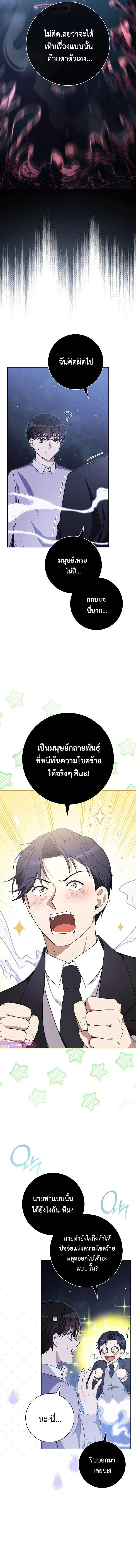Manga-lc-com อ่านมังงะ อ่านการ์ตูน ออนไลน์ ฟรี The Genius Actor Who Brings Misfortune ตอนที่ 1 2 3 4 5 6 7 8 9 10 11 12 13 14 ฟรี ไม่มีโฆษณา Manga-lc - อ่าน มังงะ อ่าน การ์ตูน ออนไลน์ อ่านมังงะ ฟรี