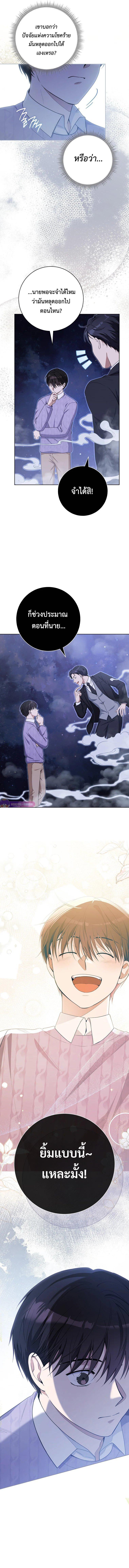 Manga-lc-com อ่านมังงะ อ่านการ์ตูน ออนไลน์ ฟรี The Genius Actor Who Brings Misfortune ตอนที่ 1 2 3 4 5 6 7 8 9 10 11 12 13 14 ฟรี ไม่มีโฆษณา Manga-lc - อ่าน มังงะ อ่าน การ์ตูน ออนไลน์ อ่านมังงะ ฟรี