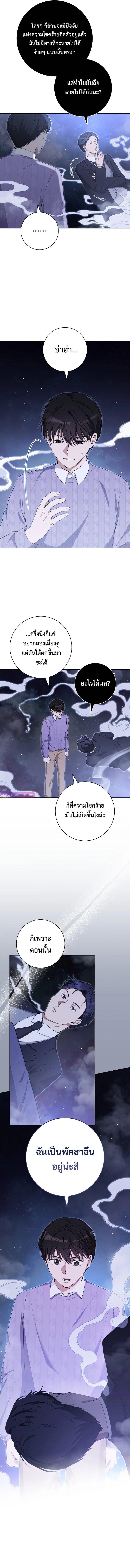 Manga-lc-com อ่านมังงะ อ่านการ์ตูน ออนไลน์ ฟรี The Genius Actor Who Brings Misfortune ตอนที่ 1 2 3 4 5 6 7 8 9 10 11 12 13 14 ฟรี ไม่มีโฆษณา Manga-lc - อ่าน มังงะ อ่าน การ์ตูน ออนไลน์ อ่านมังงะ ฟรี
