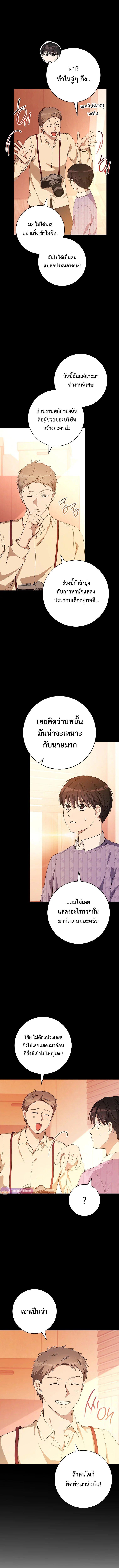 Manga-lc-com อ่านมังงะ อ่านการ์ตูน ออนไลน์ ฟรี The Genius Actor Who Brings Misfortune ตอนที่ 1 2 3 4 5 6 7 8 9 10 11 12 13 14 ฟรี ไม่มีโฆษณา Manga-lc - อ่าน มังงะ อ่าน การ์ตูน ออนไลน์ อ่านมังงะ ฟรี