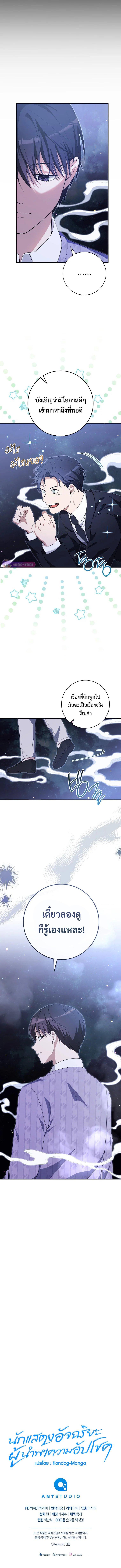 Manga-lc-com อ่านมังงะ อ่านการ์ตูน ออนไลน์ ฟรี The Genius Actor Who Brings Misfortune ตอนที่ 1 2 3 4 5 6 7 8 9 10 11 12 13 14 ฟรี ไม่มีโฆษณา Manga-lc - อ่าน มังงะ อ่าน การ์ตูน ออนไลน์ อ่านมังงะ ฟรี