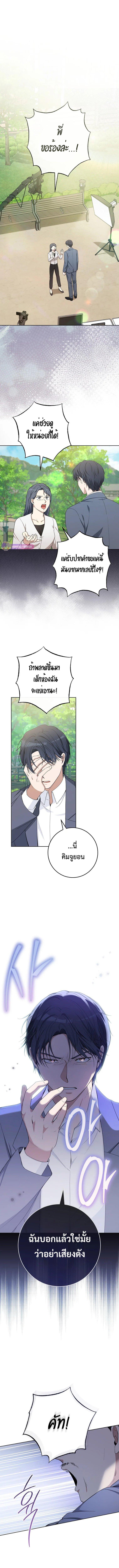 Manga-lc-com อ่านมังงะ อ่านการ์ตูน ออนไลน์ ฟรี The Genius Actor Who Brings Misfortune ตอนที่ 1 2 3 4 5 6 7 8 9 10 11 12 13 14 ฟรี ไม่มีโฆษณา Manga-lc - อ่าน มังงะ อ่าน การ์ตูน ออนไลน์ อ่านมังงะ ฟรี