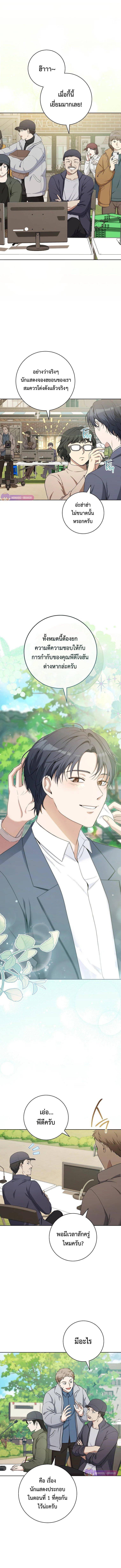 Manga-lc-com อ่านมังงะ อ่านการ์ตูน ออนไลน์ ฟรี The Genius Actor Who Brings Misfortune ตอนที่ 1 2 3 4 5 6 7 8 9 10 11 12 13 14 ฟรี ไม่มีโฆษณา Manga-lc - อ่าน มังงะ อ่าน การ์ตูน ออนไลน์ อ่านมังงะ ฟรี