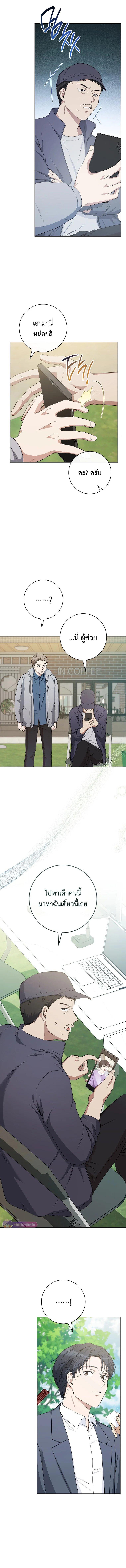 Manga-lc-com อ่านมังงะ อ่านการ์ตูน ออนไลน์ ฟรี The Genius Actor Who Brings Misfortune ตอนที่ 1 2 3 4 5 6 7 8 9 10 11 12 13 14 ฟรี ไม่มีโฆษณา Manga-lc - อ่าน มังงะ อ่าน การ์ตูน ออนไลน์ อ่านมังงะ ฟรี