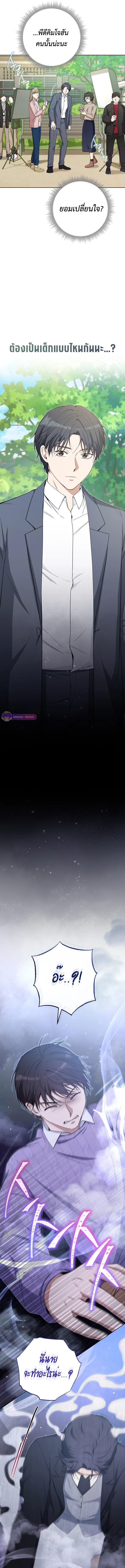 Manga-lc-com อ่านมังงะ อ่านการ์ตูน ออนไลน์ ฟรี The Genius Actor Who Brings Misfortune ตอนที่ 1 2 3 4 5 6 7 8 9 10 11 12 13 14 ฟรี ไม่มีโฆษณา Manga-lc - อ่าน มังงะ อ่าน การ์ตูน ออนไลน์ อ่านมังงะ ฟรี