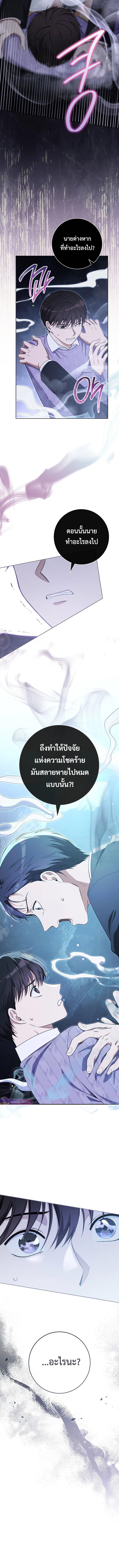 Manga-lc-com อ่านมังงะ อ่านการ์ตูน ออนไลน์ ฟรี The Genius Actor Who Brings Misfortune ตอนที่ 1 2 3 4 5 6 7 8 9 10 11 12 13 14 ฟรี ไม่มีโฆษณา Manga-lc - อ่าน มังงะ อ่าน การ์ตูน ออนไลน์ อ่านมังงะ ฟรี