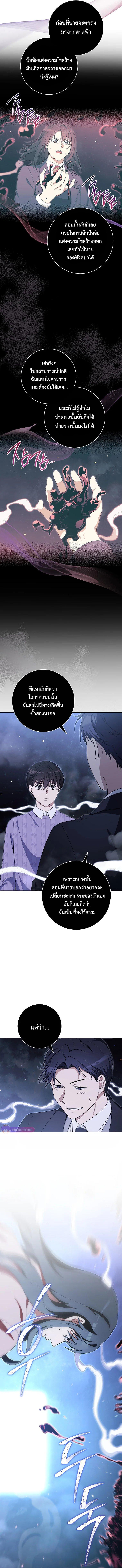 Manga-lc-com อ่านมังงะ อ่านการ์ตูน ออนไลน์ ฟรี The Genius Actor Who Brings Misfortune ตอนที่ 1 2 3 4 5 6 7 8 9 10 11 12 13 14 ฟรี ไม่มีโฆษณา Manga-lc - อ่าน มังงะ อ่าน การ์ตูน ออนไลน์ อ่านมังงะ ฟรี