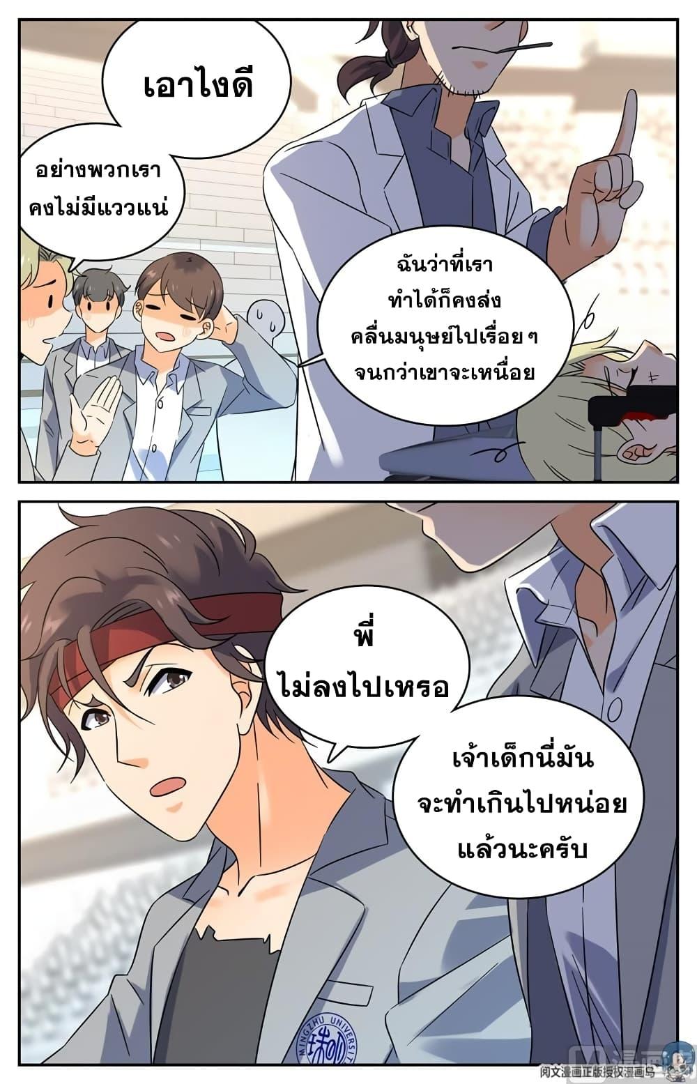 Manga-lc-com อ่านมังงะ อ่านการ์ตูน ออนไลน์ ฟรี Versatile Mage ตอนที่ 1 2 3 4 5 6 7 8 9 10 11 12 13 14 ฟรี ไม่มีโฆษณา Manga-lc - อ่าน มังงะ อ่าน การ์ตูน ออนไลน์ อ่านมังงะ ฟรี