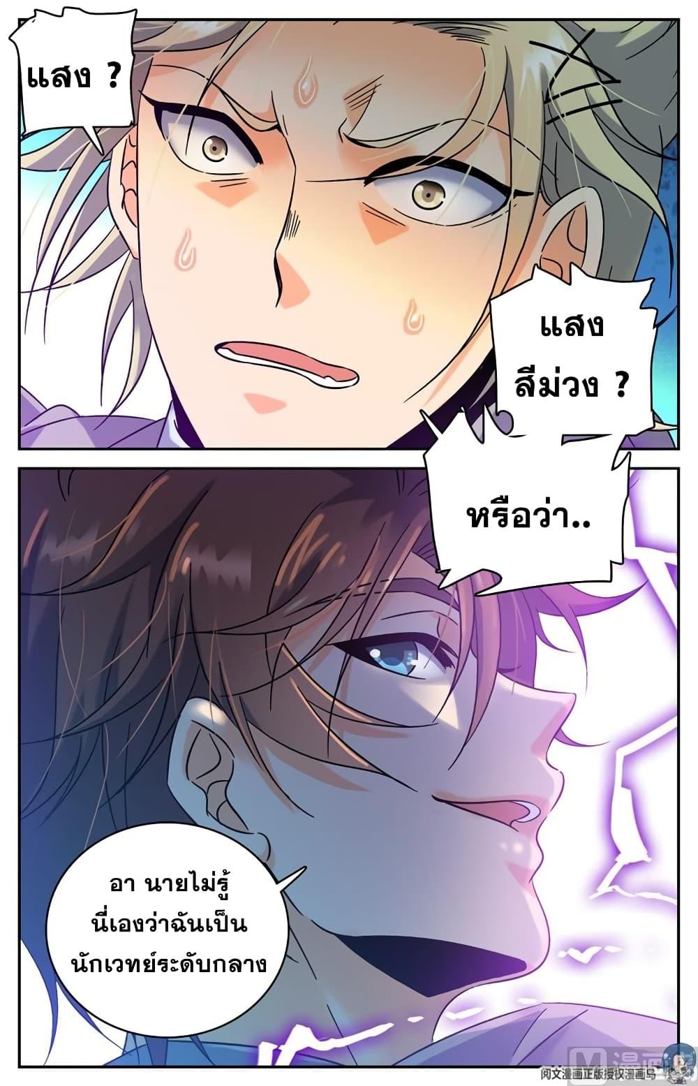 Manga-lc-com อ่านมังงะ อ่านการ์ตูน ออนไลน์ ฟรี Versatile Mage ตอนที่ 1 2 3 4 5 6 7 8 9 10 11 12 13 14 ฟรี ไม่มีโฆษณา Manga-lc - อ่าน มังงะ อ่าน การ์ตูน ออนไลน์ อ่านมังงะ ฟรี