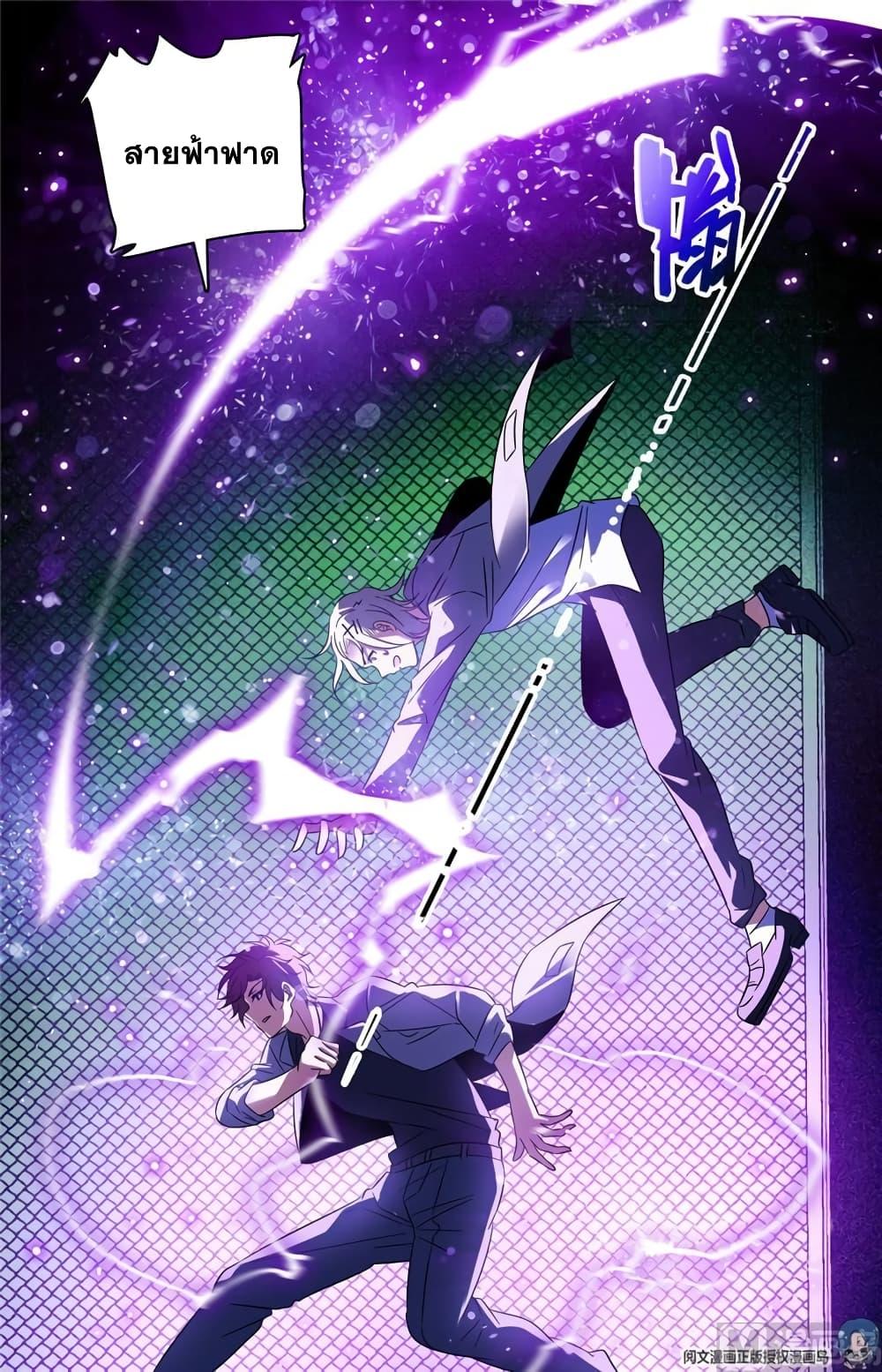 Manga-lc-com อ่านมังงะ อ่านการ์ตูน ออนไลน์ ฟรี Versatile Mage ตอนที่ 1 2 3 4 5 6 7 8 9 10 11 12 13 14 ฟรี ไม่มีโฆษณา Manga-lc - อ่าน มังงะ อ่าน การ์ตูน ออนไลน์ อ่านมังงะ ฟรี