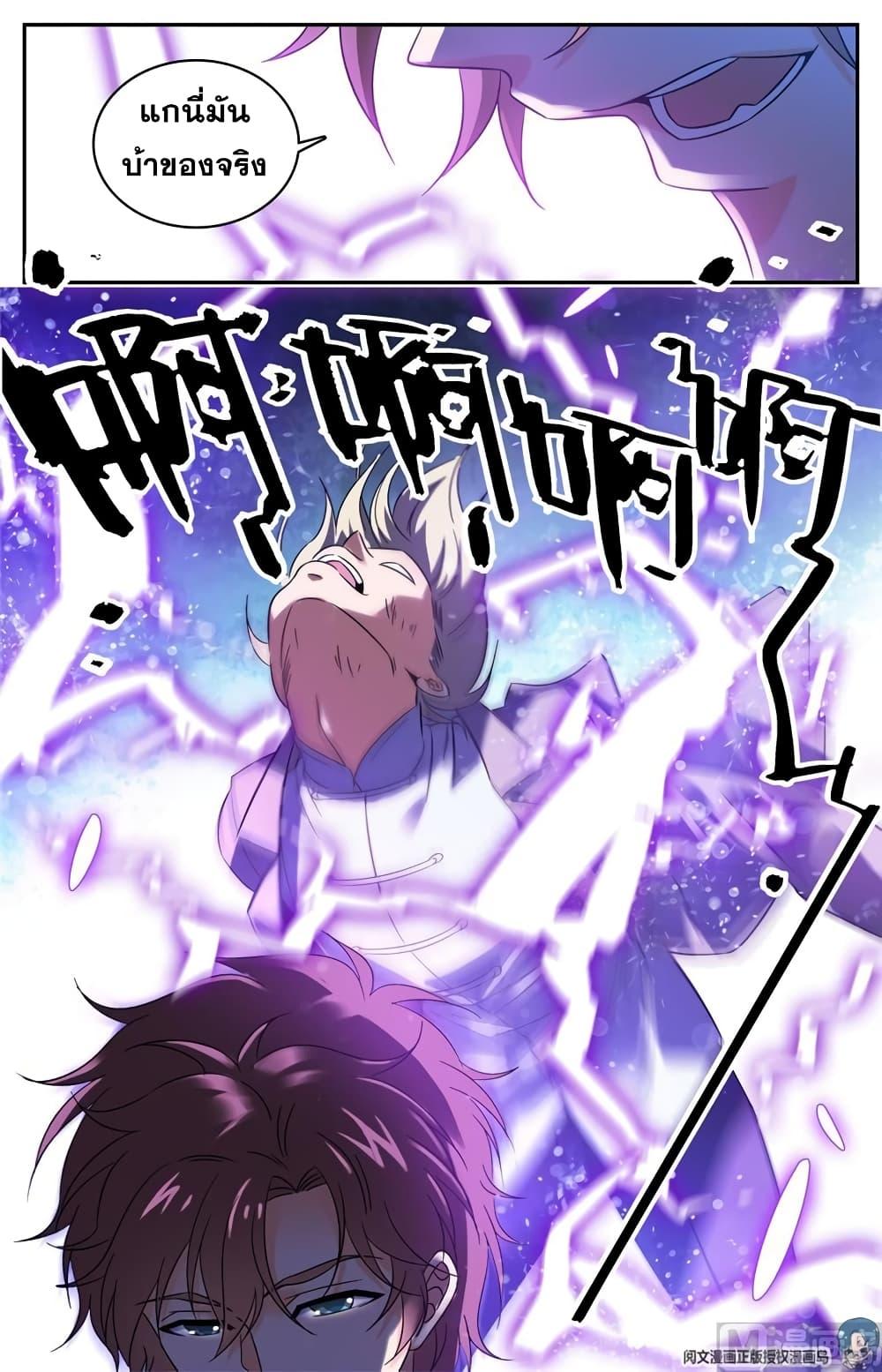 Manga-lc-com อ่านมังงะ อ่านการ์ตูน ออนไลน์ ฟรี Versatile Mage ตอนที่ 1 2 3 4 5 6 7 8 9 10 11 12 13 14 ฟรี ไม่มีโฆษณา Manga-lc - อ่าน มังงะ อ่าน การ์ตูน ออนไลน์ อ่านมังงะ ฟรี