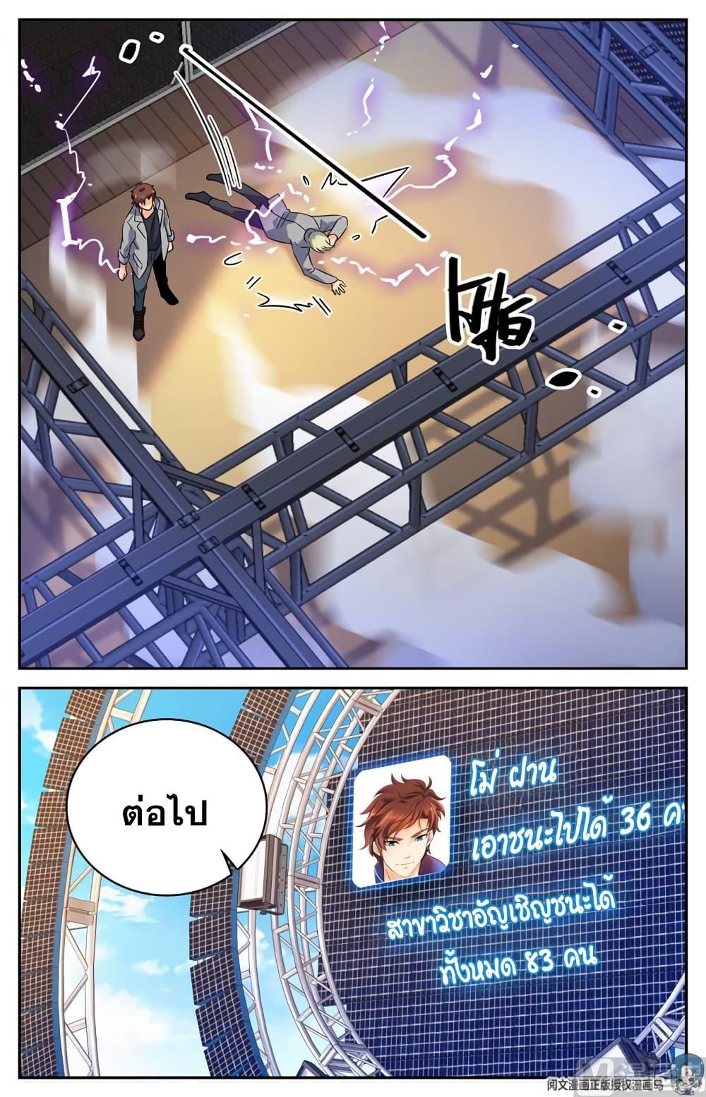 Manga-lc-com อ่านมังงะ อ่านการ์ตูน ออนไลน์ ฟรี Versatile Mage ตอนที่ 1 2 3 4 5 6 7 8 9 10 11 12 13 14 ฟรี ไม่มีโฆษณา Manga-lc - อ่าน มังงะ อ่าน การ์ตูน ออนไลน์ อ่านมังงะ ฟรี