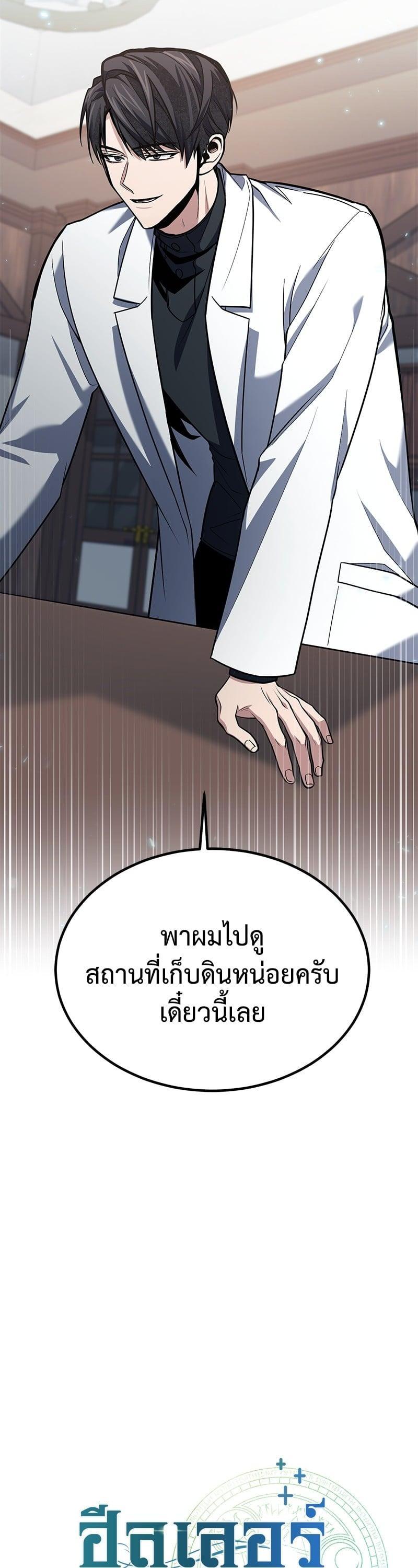 Manga-lc-com อ่านมังงะ อ่านการ์ตูน ออนไลน์ ฟรี How to Live as a Bootleg Healer ตอนที่ 1 2 3 4 5 6 7 8 9 10 11 12 13 14 ฟรี ไม่มีโฆษณา Manga-lc - อ่าน มังงะ อ่าน การ์ตูน ออนไลน์ อ่านมังงะ ฟรี