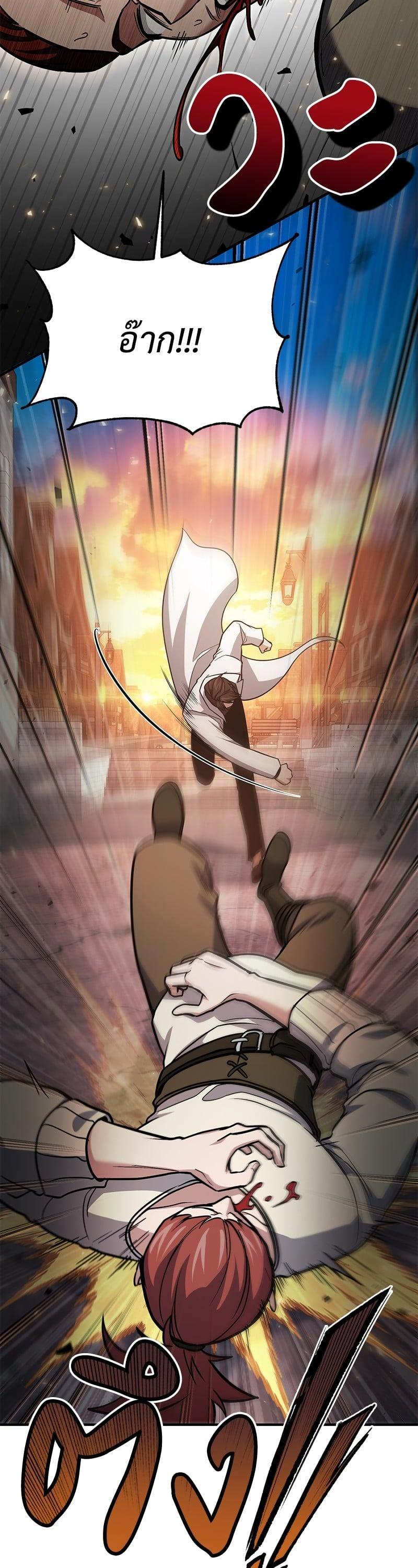 Manga-lc-com อ่านมังงะ อ่านการ์ตูน ออนไลน์ ฟรี How to Live as a Bootleg Healer ตอนที่ 1 2 3 4 5 6 7 8 9 10 11 12 13 14 ฟรี ไม่มีโฆษณา Manga-lc - อ่าน มังงะ อ่าน การ์ตูน ออนไลน์ อ่านมังงะ ฟรี