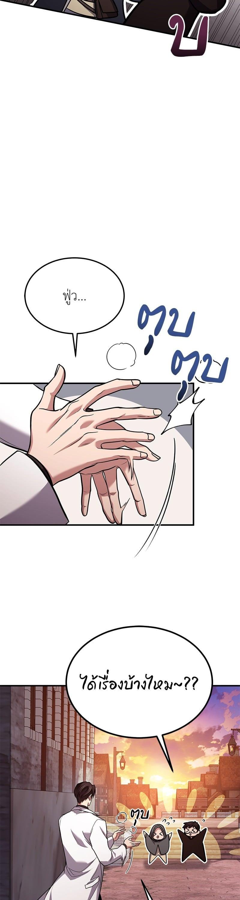 Manga-lc-com อ่านมังงะ อ่านการ์ตูน ออนไลน์ ฟรี How to Live as a Bootleg Healer ตอนที่ 1 2 3 4 5 6 7 8 9 10 11 12 13 14 ฟรี ไม่มีโฆษณา Manga-lc - อ่าน มังงะ อ่าน การ์ตูน ออนไลน์ อ่านมังงะ ฟรี