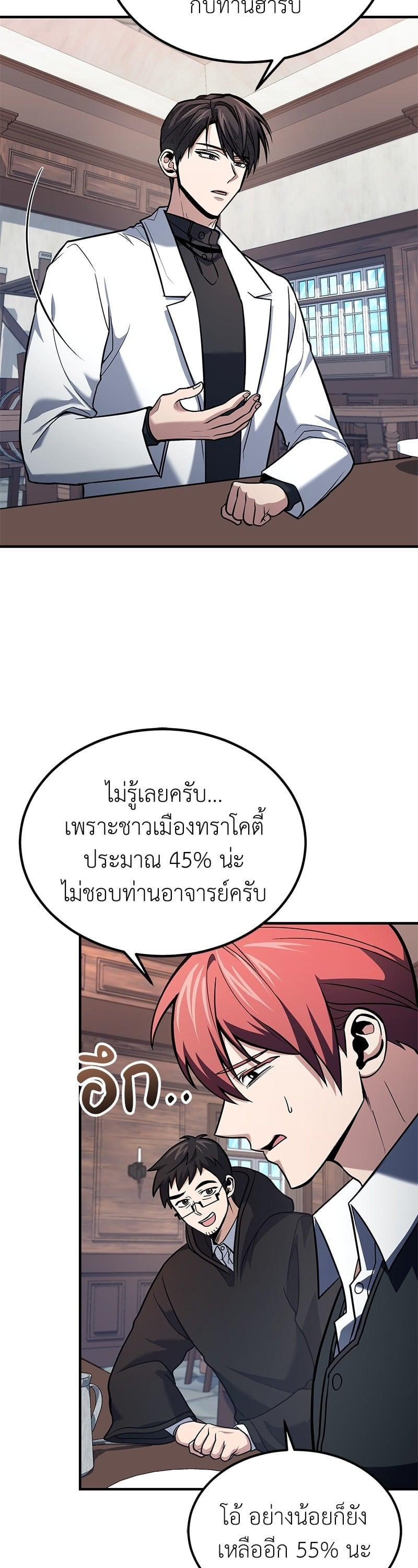 Manga-lc-com อ่านมังงะ อ่านการ์ตูน ออนไลน์ ฟรี How to Live as a Bootleg Healer ตอนที่ 1 2 3 4 5 6 7 8 9 10 11 12 13 14 ฟรี ไม่มีโฆษณา Manga-lc - อ่าน มังงะ อ่าน การ์ตูน ออนไลน์ อ่านมังงะ ฟรี