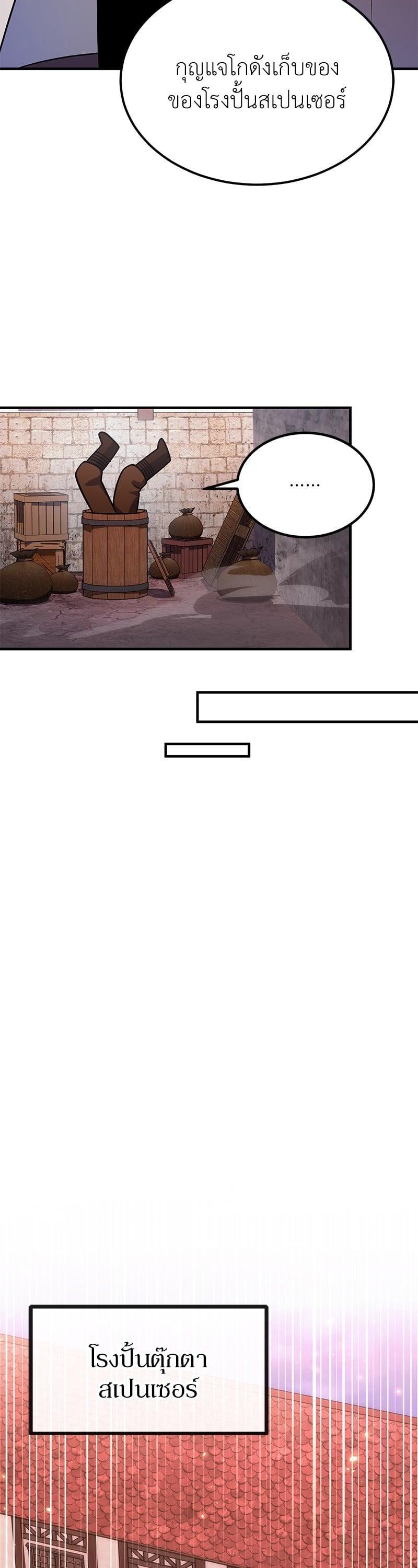 Manga-lc-com อ่านมังงะ อ่านการ์ตูน ออนไลน์ ฟรี How to Live as a Bootleg Healer ตอนที่ 1 2 3 4 5 6 7 8 9 10 11 12 13 14 ฟรี ไม่มีโฆษณา Manga-lc - อ่าน มังงะ อ่าน การ์ตูน ออนไลน์ อ่านมังงะ ฟรี