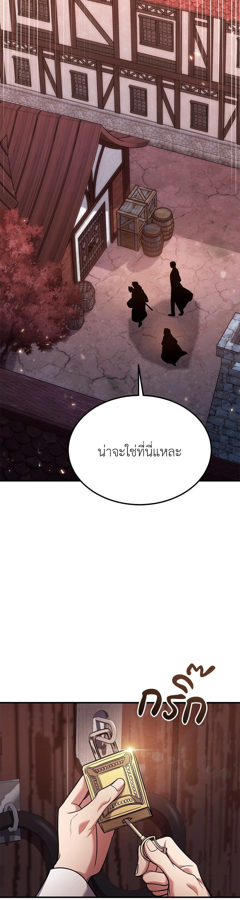 Manga-lc-com อ่านมังงะ อ่านการ์ตูน ออนไลน์ ฟรี How to Live as a Bootleg Healer ตอนที่ 1 2 3 4 5 6 7 8 9 10 11 12 13 14 ฟรี ไม่มีโฆษณา Manga-lc - อ่าน มังงะ อ่าน การ์ตูน ออนไลน์ อ่านมังงะ ฟรี