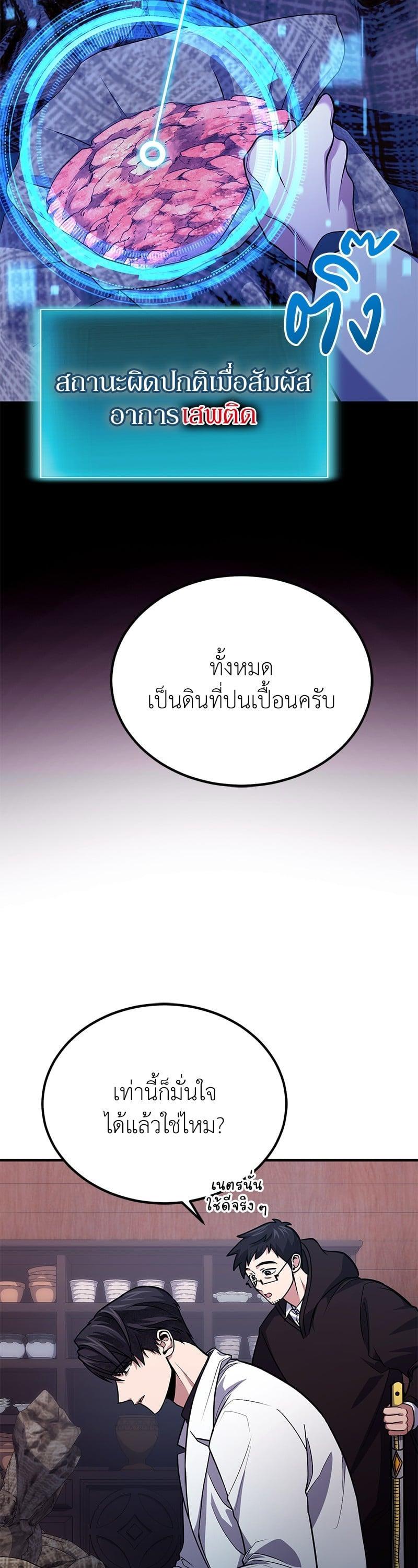 Manga-lc-com อ่านมังงะ อ่านการ์ตูน ออนไลน์ ฟรี How to Live as a Bootleg Healer ตอนที่ 1 2 3 4 5 6 7 8 9 10 11 12 13 14 ฟรี ไม่มีโฆษณา Manga-lc - อ่าน มังงะ อ่าน การ์ตูน ออนไลน์ อ่านมังงะ ฟรี