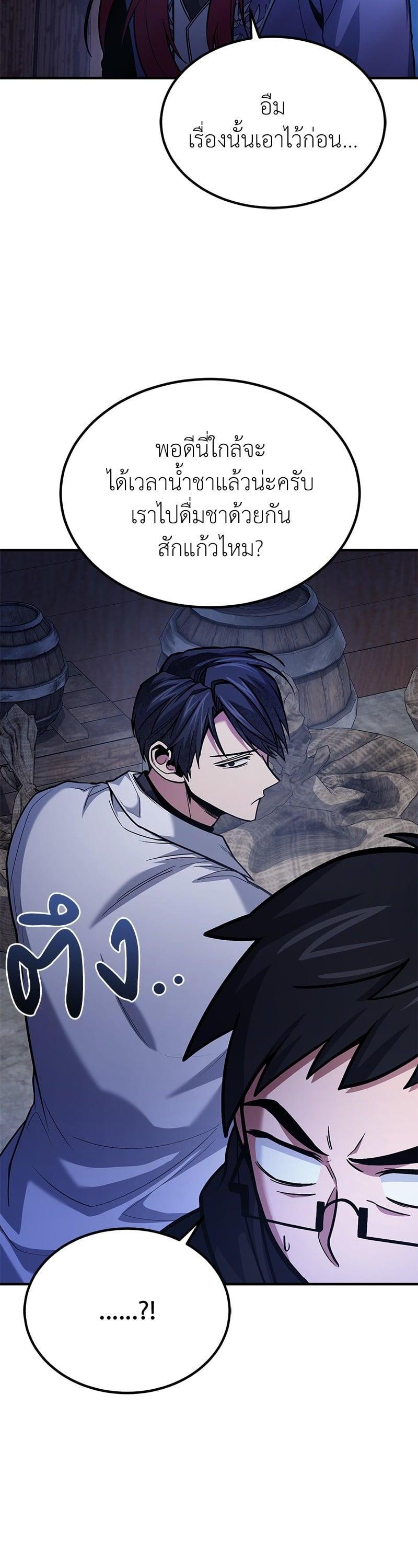 Manga-lc-com อ่านมังงะ อ่านการ์ตูน ออนไลน์ ฟรี How to Live as a Bootleg Healer ตอนที่ 1 2 3 4 5 6 7 8 9 10 11 12 13 14 ฟรี ไม่มีโฆษณา Manga-lc - อ่าน มังงะ อ่าน การ์ตูน ออนไลน์ อ่านมังงะ ฟรี