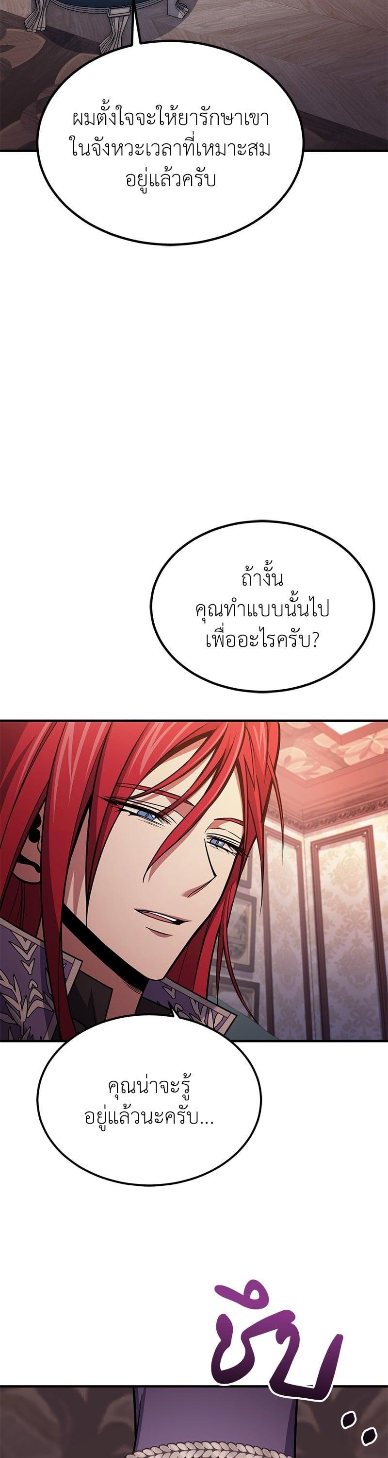 Manga-lc-com อ่านมังงะ อ่านการ์ตูน ออนไลน์ ฟรี How to Live as a Bootleg Healer ตอนที่ 1 2 3 4 5 6 7 8 9 10 11 12 13 14 ฟรี ไม่มีโฆษณา Manga-lc - อ่าน มังงะ อ่าน การ์ตูน ออนไลน์ อ่านมังงะ ฟรี