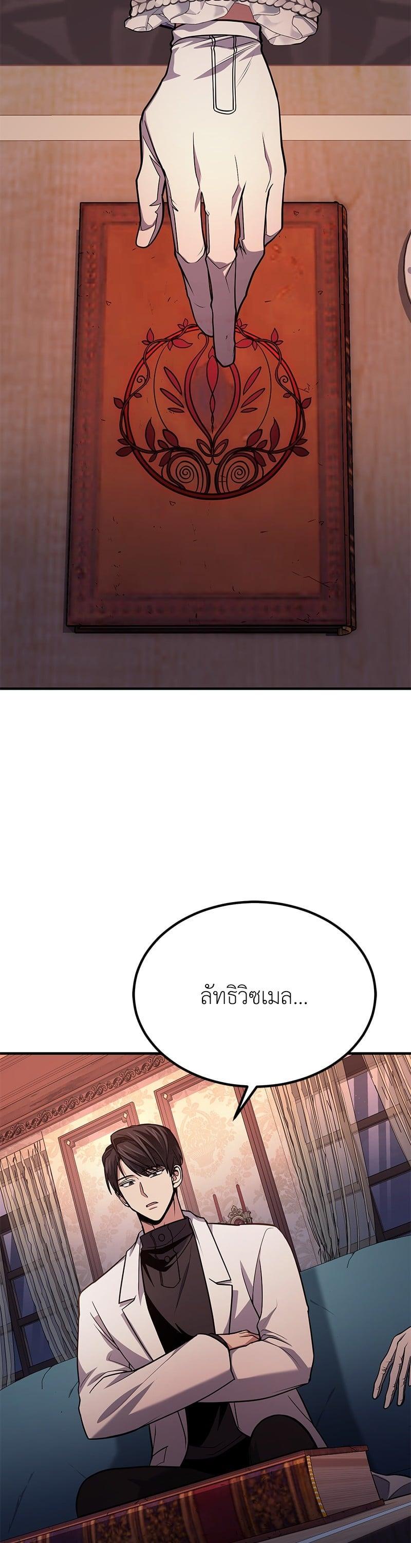 Manga-lc-com อ่านมังงะ อ่านการ์ตูน ออนไลน์ ฟรี How to Live as a Bootleg Healer ตอนที่ 1 2 3 4 5 6 7 8 9 10 11 12 13 14 ฟรี ไม่มีโฆษณา Manga-lc - อ่าน มังงะ อ่าน การ์ตูน ออนไลน์ อ่านมังงะ ฟรี