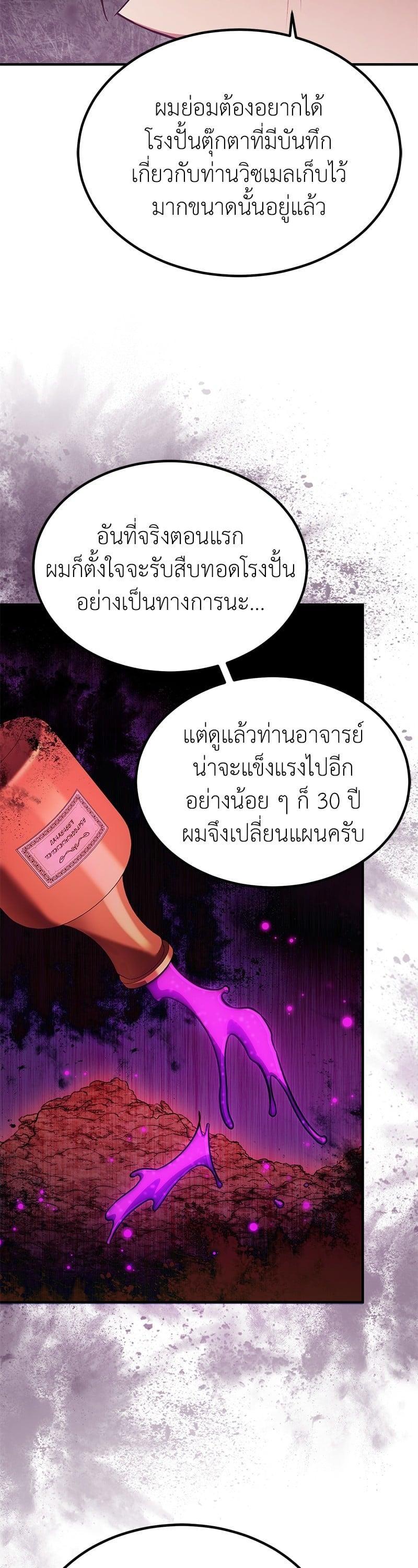 Manga-lc-com อ่านมังงะ อ่านการ์ตูน ออนไลน์ ฟรี How to Live as a Bootleg Healer ตอนที่ 1 2 3 4 5 6 7 8 9 10 11 12 13 14 ฟรี ไม่มีโฆษณา Manga-lc - อ่าน มังงะ อ่าน การ์ตูน ออนไลน์ อ่านมังงะ ฟรี