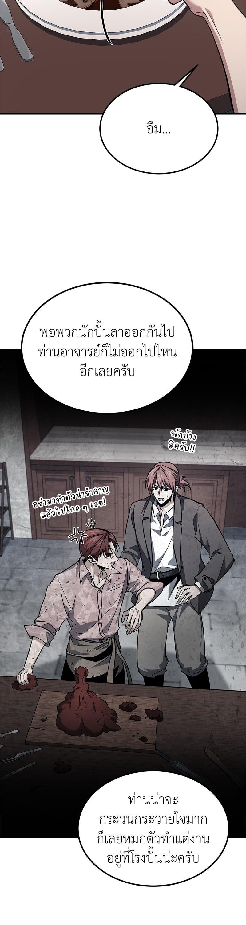 Manga-lc-com อ่านมังงะ อ่านการ์ตูน ออนไลน์ ฟรี How to Live as a Bootleg Healer ตอนที่ 1 2 3 4 5 6 7 8 9 10 11 12 13 14 ฟรี ไม่มีโฆษณา Manga-lc - อ่าน มังงะ อ่าน การ์ตูน ออนไลน์ อ่านมังงะ ฟรี