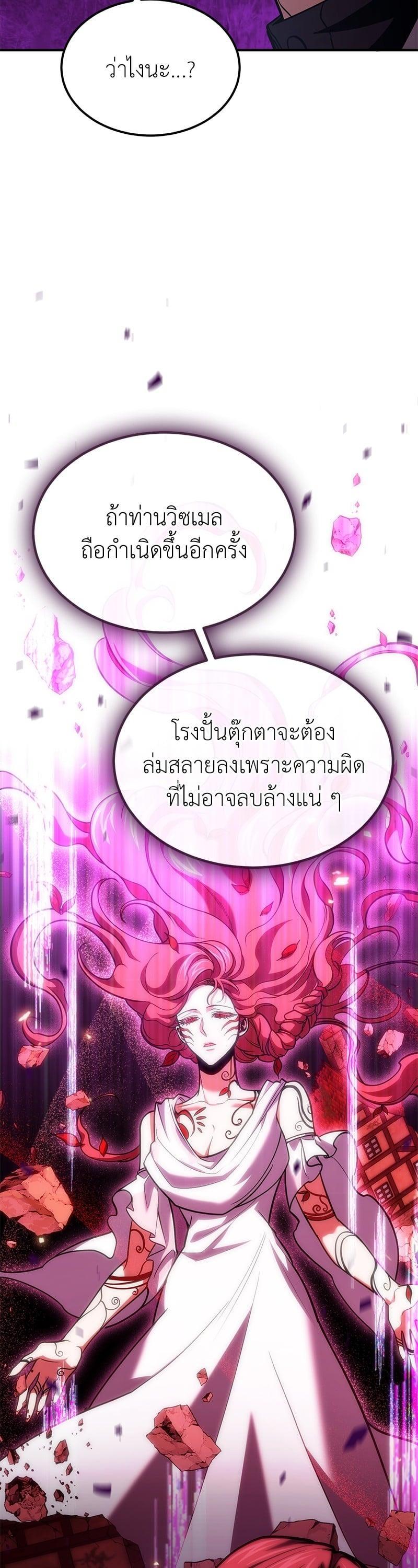 Manga-lc-com อ่านมังงะ อ่านการ์ตูน ออนไลน์ ฟรี How to Live as a Bootleg Healer ตอนที่ 1 2 3 4 5 6 7 8 9 10 11 12 13 14 ฟรี ไม่มีโฆษณา Manga-lc - อ่าน มังงะ อ่าน การ์ตูน ออนไลน์ อ่านมังงะ ฟรี