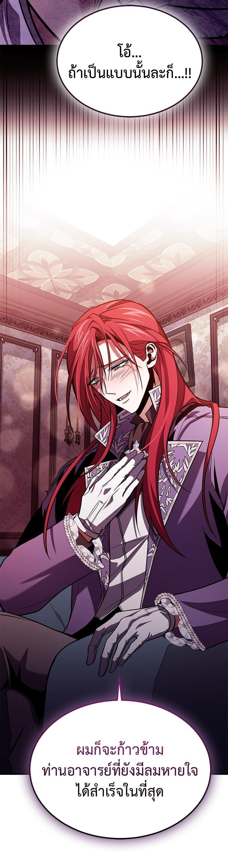 Manga-lc-com อ่านมังงะ อ่านการ์ตูน ออนไลน์ ฟรี How to Live as a Bootleg Healer ตอนที่ 1 2 3 4 5 6 7 8 9 10 11 12 13 14 ฟรี ไม่มีโฆษณา Manga-lc - อ่าน มังงะ อ่าน การ์ตูน ออนไลน์ อ่านมังงะ ฟรี