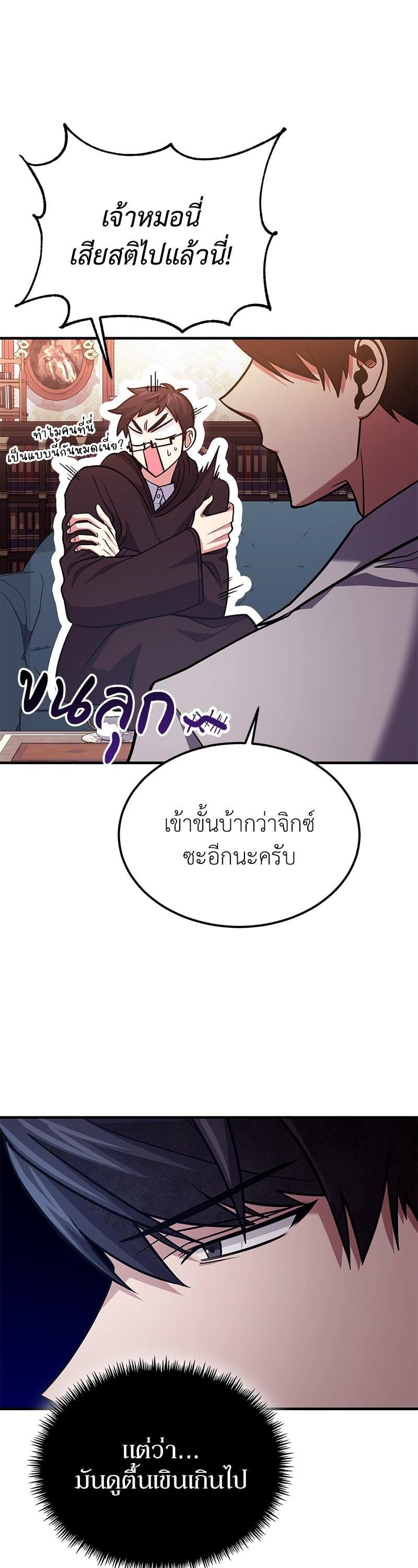 Manga-lc-com อ่านมังงะ อ่านการ์ตูน ออนไลน์ ฟรี How to Live as a Bootleg Healer ตอนที่ 1 2 3 4 5 6 7 8 9 10 11 12 13 14 ฟรี ไม่มีโฆษณา Manga-lc - อ่าน มังงะ อ่าน การ์ตูน ออนไลน์ อ่านมังงะ ฟรี