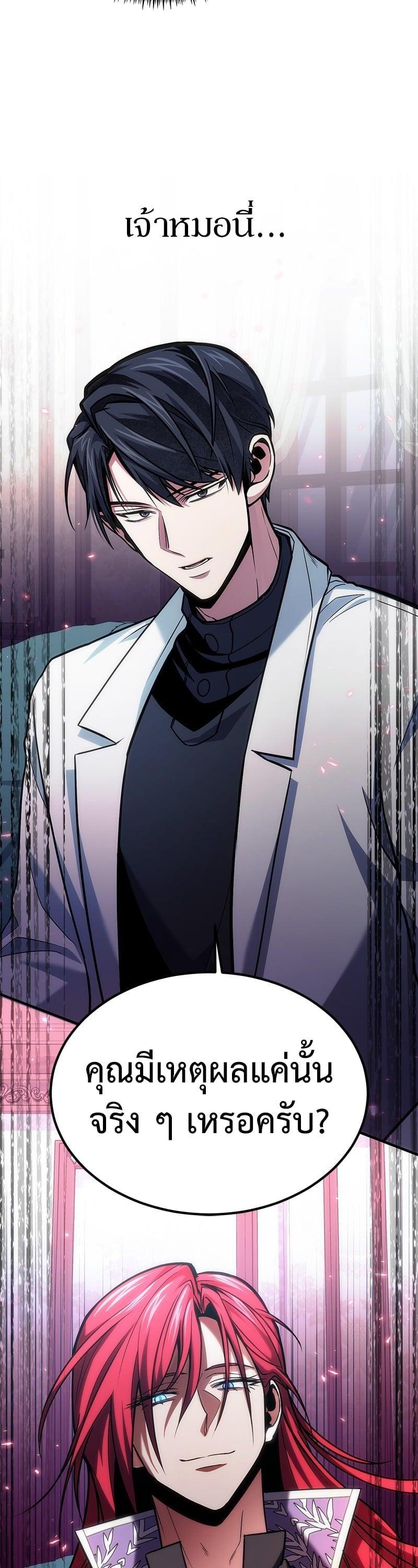 Manga-lc-com อ่านมังงะ อ่านการ์ตูน ออนไลน์ ฟรี How to Live as a Bootleg Healer ตอนที่ 1 2 3 4 5 6 7 8 9 10 11 12 13 14 ฟรี ไม่มีโฆษณา Manga-lc - อ่าน มังงะ อ่าน การ์ตูน ออนไลน์ อ่านมังงะ ฟรี