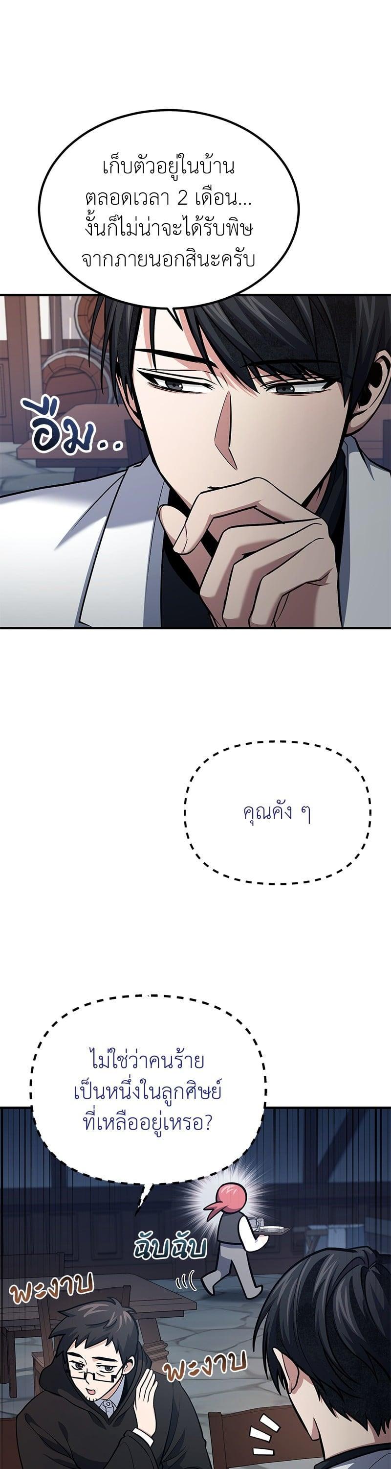 Manga-lc-com อ่านมังงะ อ่านการ์ตูน ออนไลน์ ฟรี How to Live as a Bootleg Healer ตอนที่ 1 2 3 4 5 6 7 8 9 10 11 12 13 14 ฟรี ไม่มีโฆษณา Manga-lc - อ่าน มังงะ อ่าน การ์ตูน ออนไลน์ อ่านมังงะ ฟรี