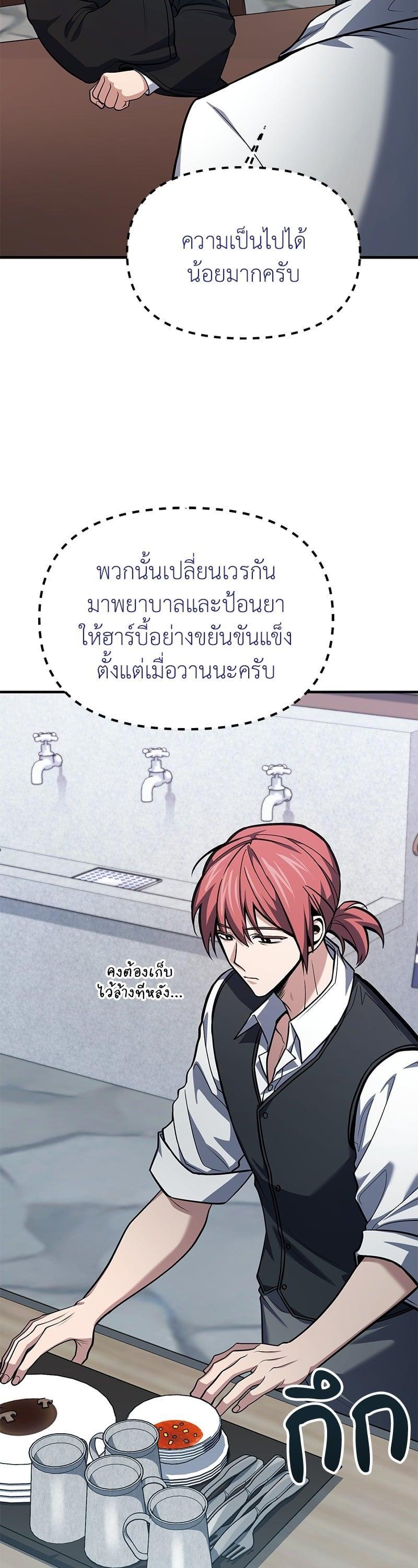Manga-lc-com อ่านมังงะ อ่านการ์ตูน ออนไลน์ ฟรี How to Live as a Bootleg Healer ตอนที่ 1 2 3 4 5 6 7 8 9 10 11 12 13 14 ฟรี ไม่มีโฆษณา Manga-lc - อ่าน มังงะ อ่าน การ์ตูน ออนไลน์ อ่านมังงะ ฟรี