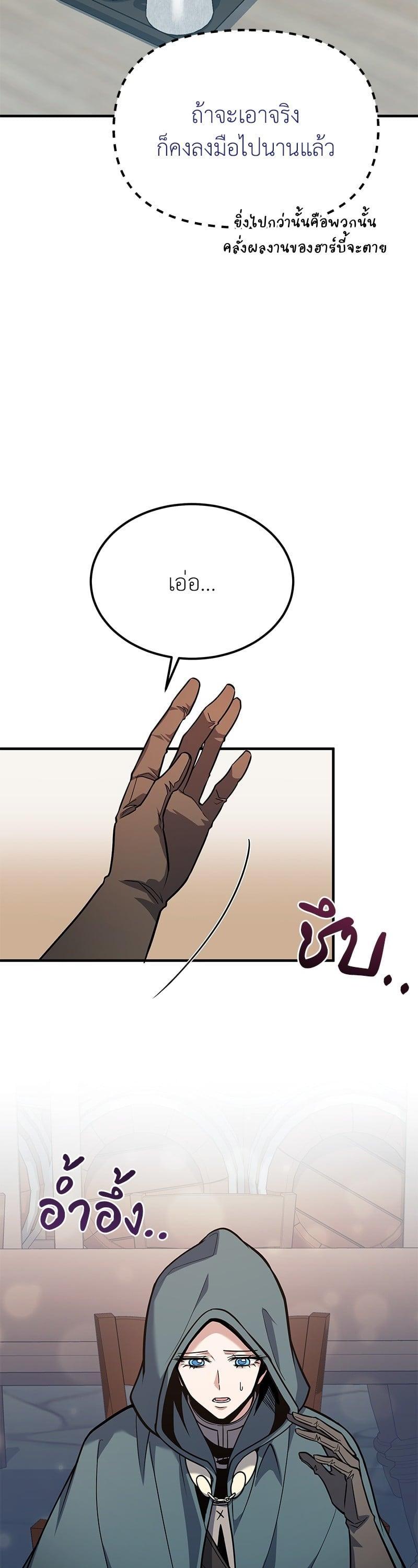 Manga-lc-com อ่านมังงะ อ่านการ์ตูน ออนไลน์ ฟรี How to Live as a Bootleg Healer ตอนที่ 1 2 3 4 5 6 7 8 9 10 11 12 13 14 ฟรี ไม่มีโฆษณา Manga-lc - อ่าน มังงะ อ่าน การ์ตูน ออนไลน์ อ่านมังงะ ฟรี