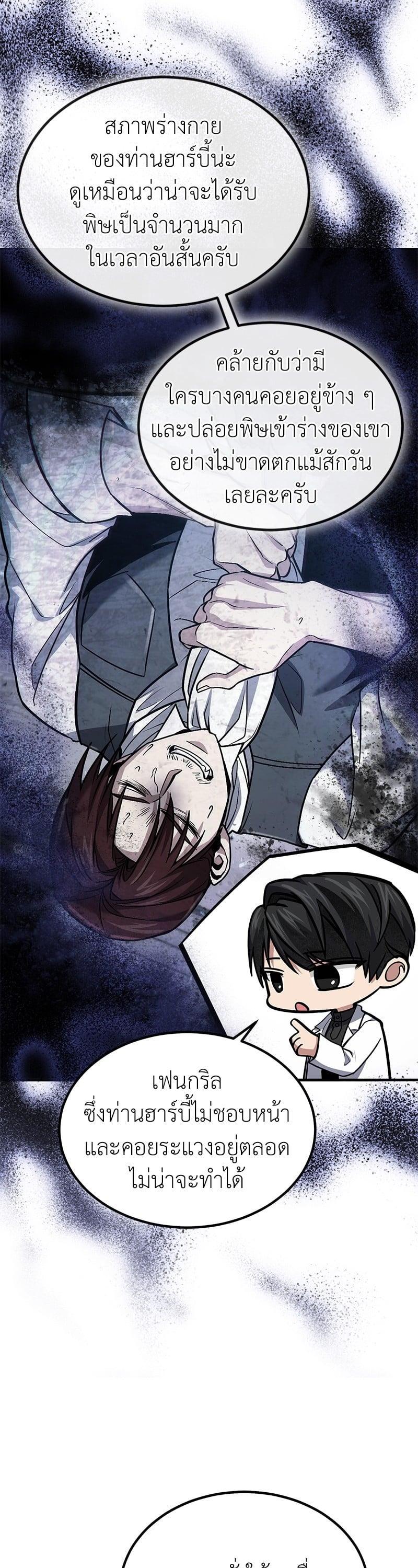 Manga-lc-com อ่านมังงะ อ่านการ์ตูน ออนไลน์ ฟรี How to Live as a Bootleg Healer ตอนที่ 1 2 3 4 5 6 7 8 9 10 11 12 13 14 ฟรี ไม่มีโฆษณา Manga-lc - อ่าน มังงะ อ่าน การ์ตูน ออนไลน์ อ่านมังงะ ฟรี