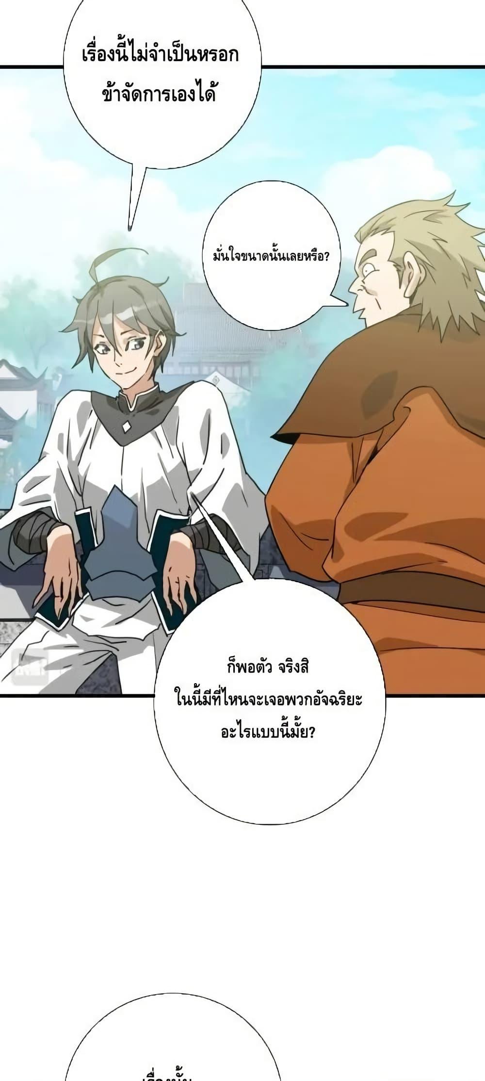 Manga-lc-com อ่านมังงะ อ่านการ์ตูน ออนไลน์ ฟรี CrazyLeveling ตอนที่ 1 2 3 4 5 6 7 8 9 10 11 12 13 14 ฟรี ไม่มีโฆษณา Manga-lc - อ่าน มังงะ อ่าน การ์ตูน ออนไลน์ อ่านมังงะ ฟรี