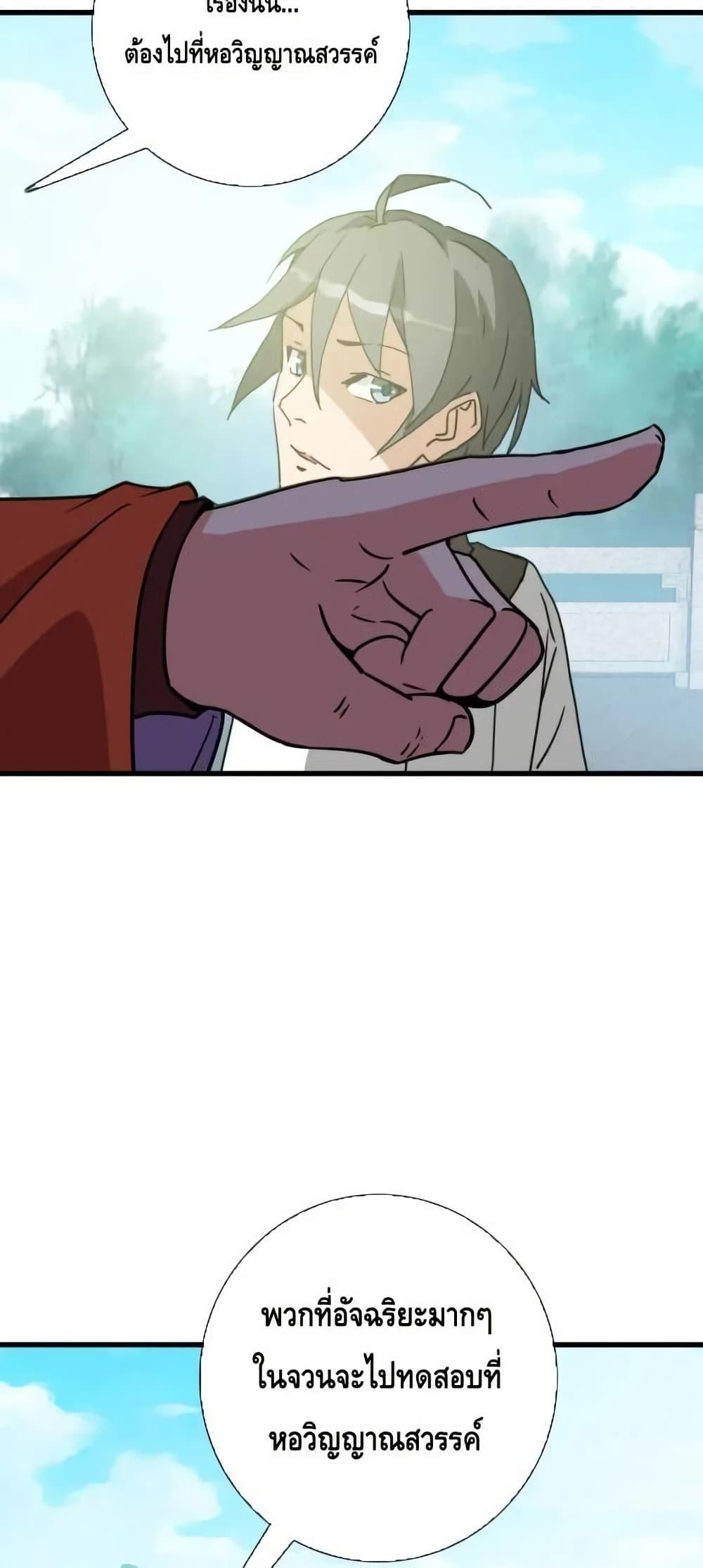 Manga-lc-com อ่านมังงะ อ่านการ์ตูน ออนไลน์ ฟรี CrazyLeveling ตอนที่ 1 2 3 4 5 6 7 8 9 10 11 12 13 14 ฟรี ไม่มีโฆษณา Manga-lc - อ่าน มังงะ อ่าน การ์ตูน ออนไลน์ อ่านมังงะ ฟรี