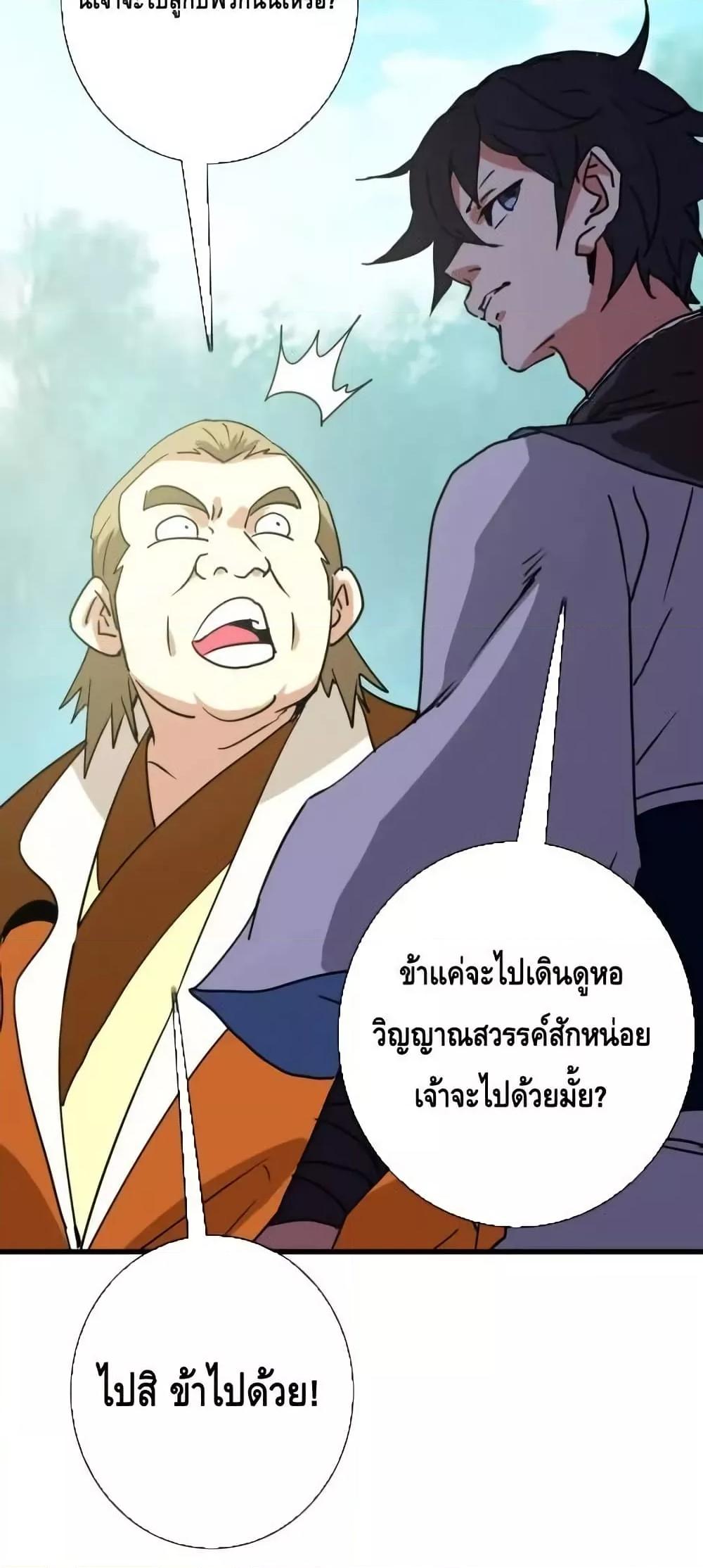Manga-lc-com อ่านมังงะ อ่านการ์ตูน ออนไลน์ ฟรี CrazyLeveling ตอนที่ 1 2 3 4 5 6 7 8 9 10 11 12 13 14 ฟรี ไม่มีโฆษณา Manga-lc - อ่าน มังงะ อ่าน การ์ตูน ออนไลน์ อ่านมังงะ ฟรี