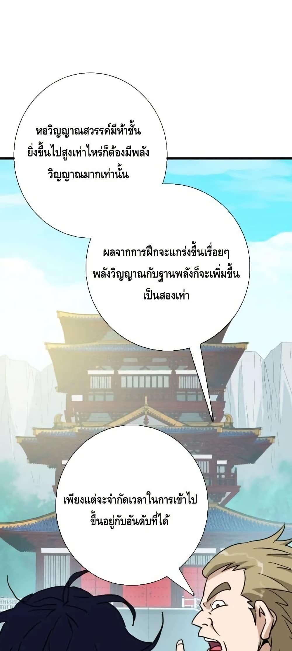 Manga-lc-com อ่านมังงะ อ่านการ์ตูน ออนไลน์ ฟรี CrazyLeveling ตอนที่ 1 2 3 4 5 6 7 8 9 10 11 12 13 14 ฟรี ไม่มีโฆษณา Manga-lc - อ่าน มังงะ อ่าน การ์ตูน ออนไลน์ อ่านมังงะ ฟรี