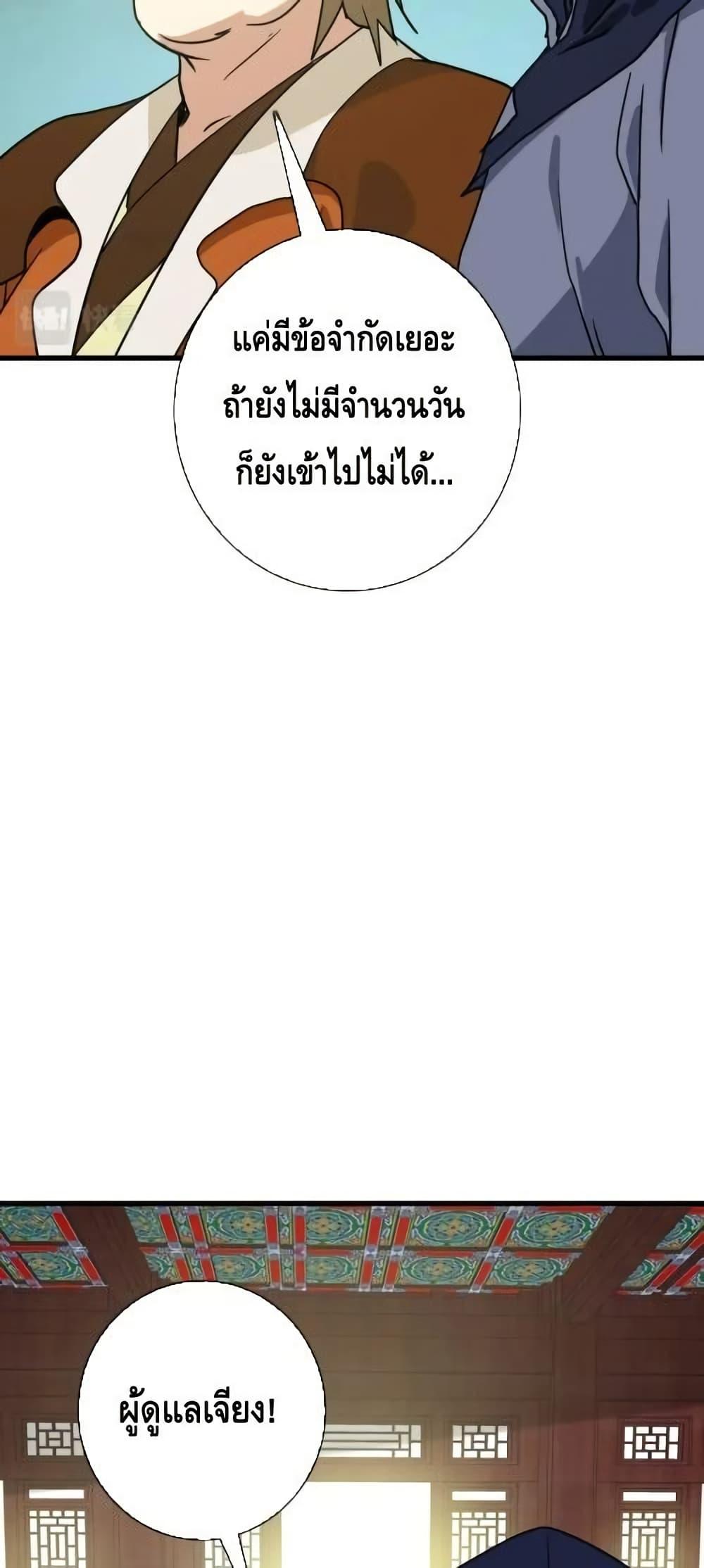 Manga-lc-com อ่านมังงะ อ่านการ์ตูน ออนไลน์ ฟรี CrazyLeveling ตอนที่ 1 2 3 4 5 6 7 8 9 10 11 12 13 14 ฟรี ไม่มีโฆษณา Manga-lc - อ่าน มังงะ อ่าน การ์ตูน ออนไลน์ อ่านมังงะ ฟรี