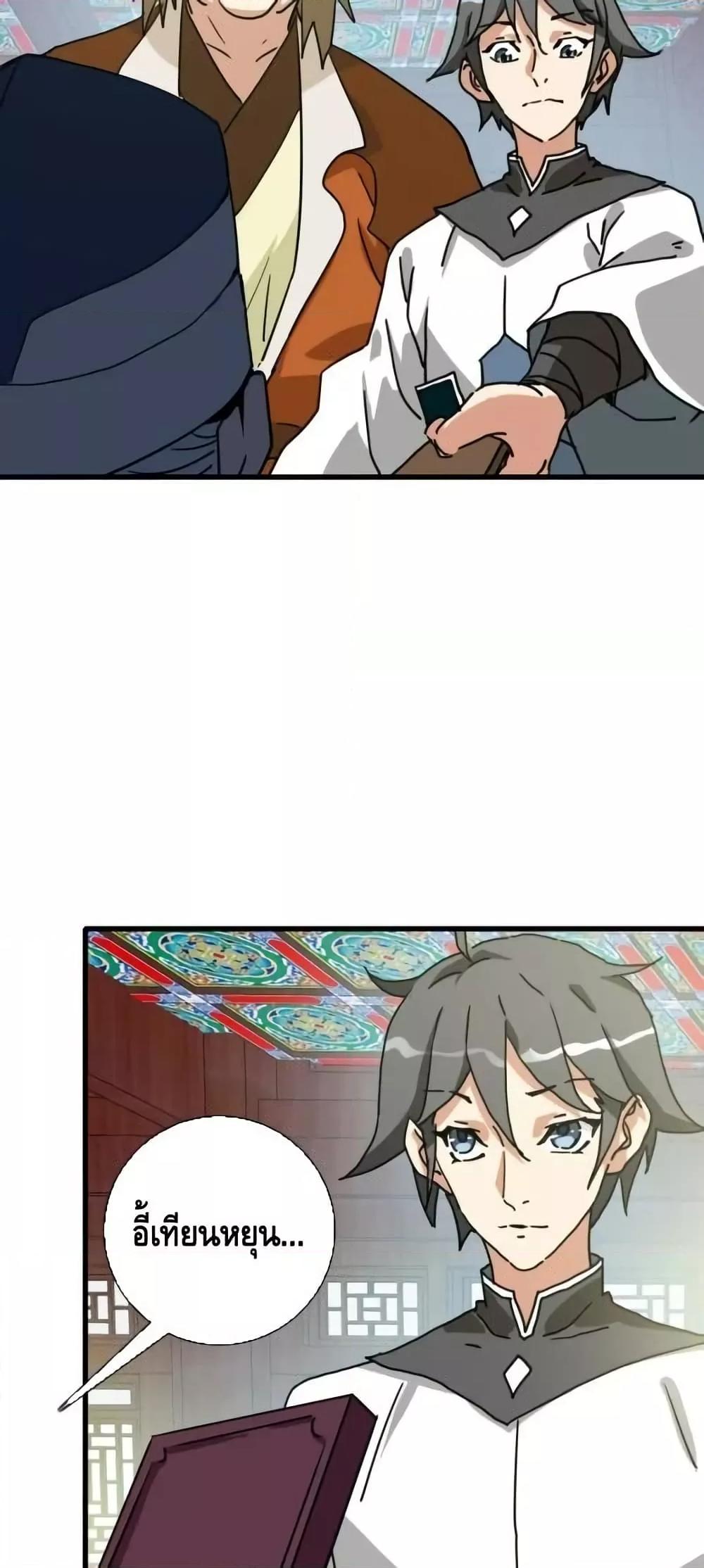 Manga-lc-com อ่านมังงะ อ่านการ์ตูน ออนไลน์ ฟรี CrazyLeveling ตอนที่ 1 2 3 4 5 6 7 8 9 10 11 12 13 14 ฟรี ไม่มีโฆษณา Manga-lc - อ่าน มังงะ อ่าน การ์ตูน ออนไลน์ อ่านมังงะ ฟรี