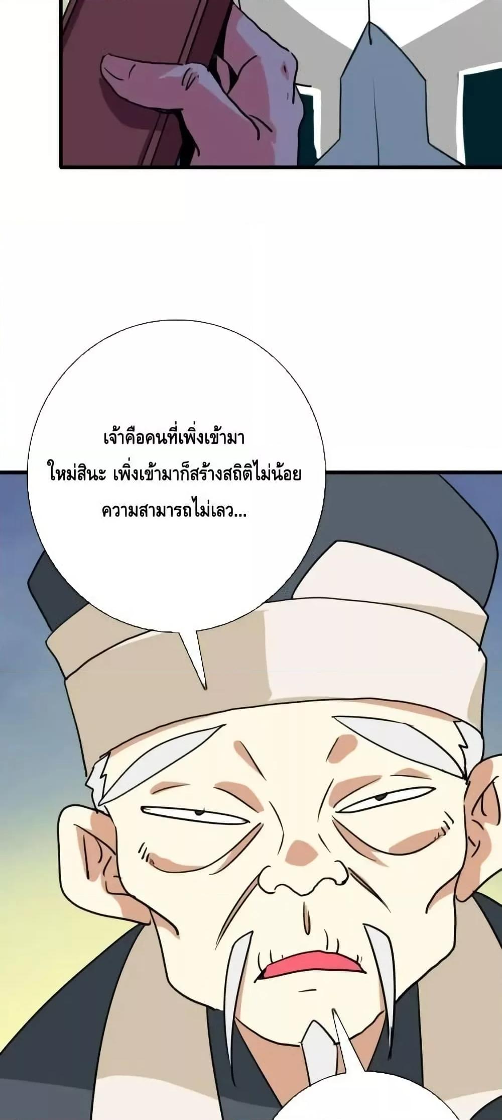 Manga-lc-com อ่านมังงะ อ่านการ์ตูน ออนไลน์ ฟรี CrazyLeveling ตอนที่ 1 2 3 4 5 6 7 8 9 10 11 12 13 14 ฟรี ไม่มีโฆษณา Manga-lc - อ่าน มังงะ อ่าน การ์ตูน ออนไลน์ อ่านมังงะ ฟรี
