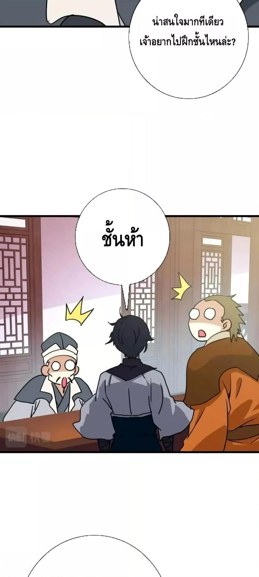 Manga-lc-com อ่านมังงะ อ่านการ์ตูน ออนไลน์ ฟรี CrazyLeveling ตอนที่ 1 2 3 4 5 6 7 8 9 10 11 12 13 14 ฟรี ไม่มีโฆษณา Manga-lc - อ่าน มังงะ อ่าน การ์ตูน ออนไลน์ อ่านมังงะ ฟรี