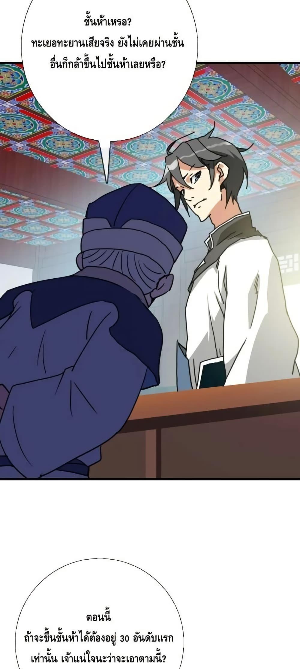 Manga-lc-com อ่านมังงะ อ่านการ์ตูน ออนไลน์ ฟรี CrazyLeveling ตอนที่ 1 2 3 4 5 6 7 8 9 10 11 12 13 14 ฟรี ไม่มีโฆษณา Manga-lc - อ่าน มังงะ อ่าน การ์ตูน ออนไลน์ อ่านมังงะ ฟรี