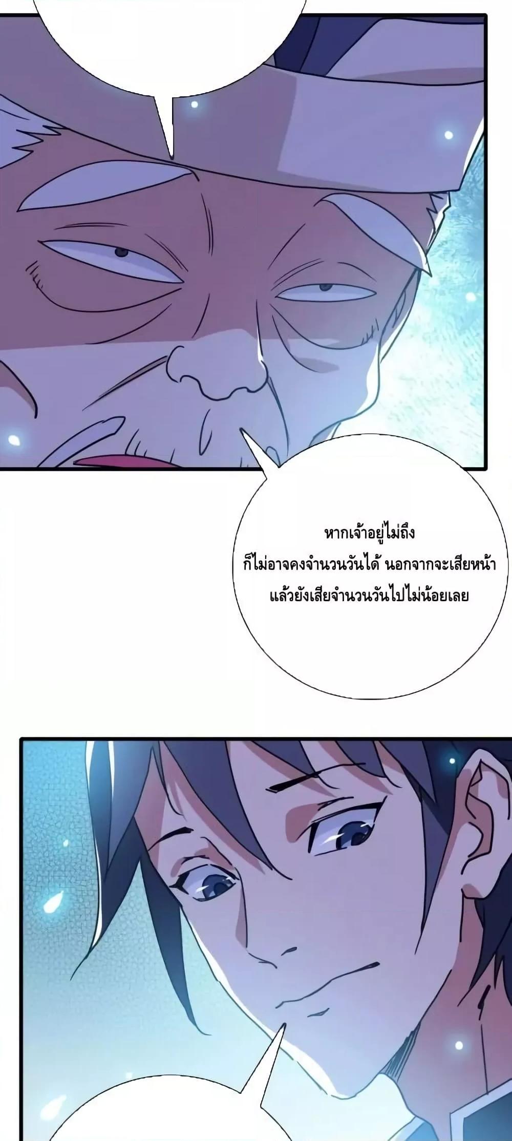 Manga-lc-com อ่านมังงะ อ่านการ์ตูน ออนไลน์ ฟรี CrazyLeveling ตอนที่ 1 2 3 4 5 6 7 8 9 10 11 12 13 14 ฟรี ไม่มีโฆษณา Manga-lc - อ่าน มังงะ อ่าน การ์ตูน ออนไลน์ อ่านมังงะ ฟรี